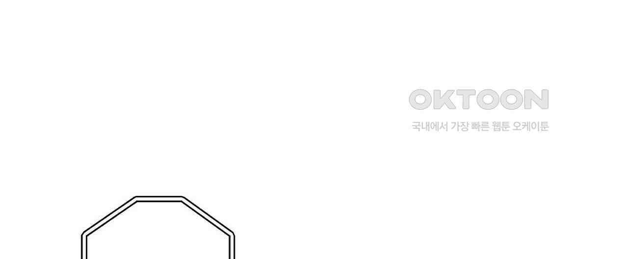 OFF STAGE (오프 스테이지) 35화 20