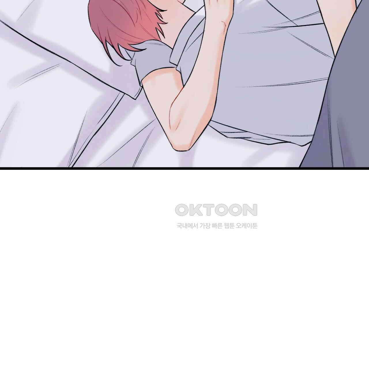 OFF STAGE (오프 스테이지) 45화 10