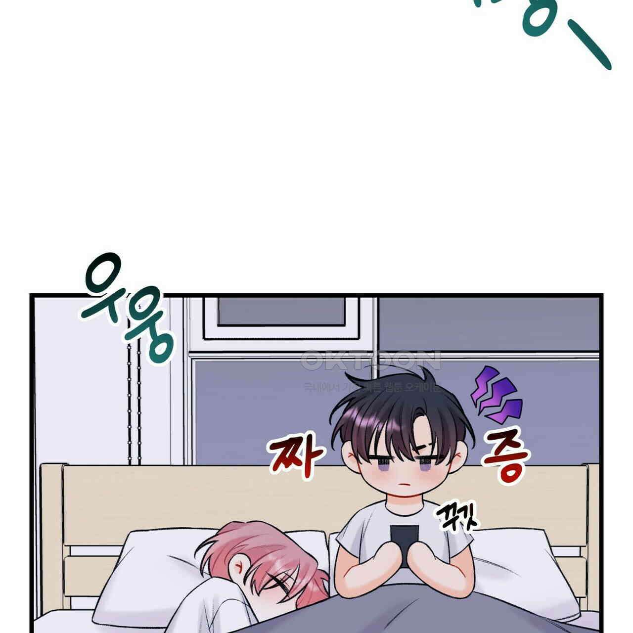 OFF STAGE (오프 스테이지) 45화 21