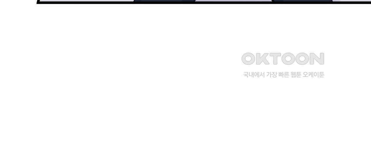 OFF STAGE (오프 스테이지) 55화 4
