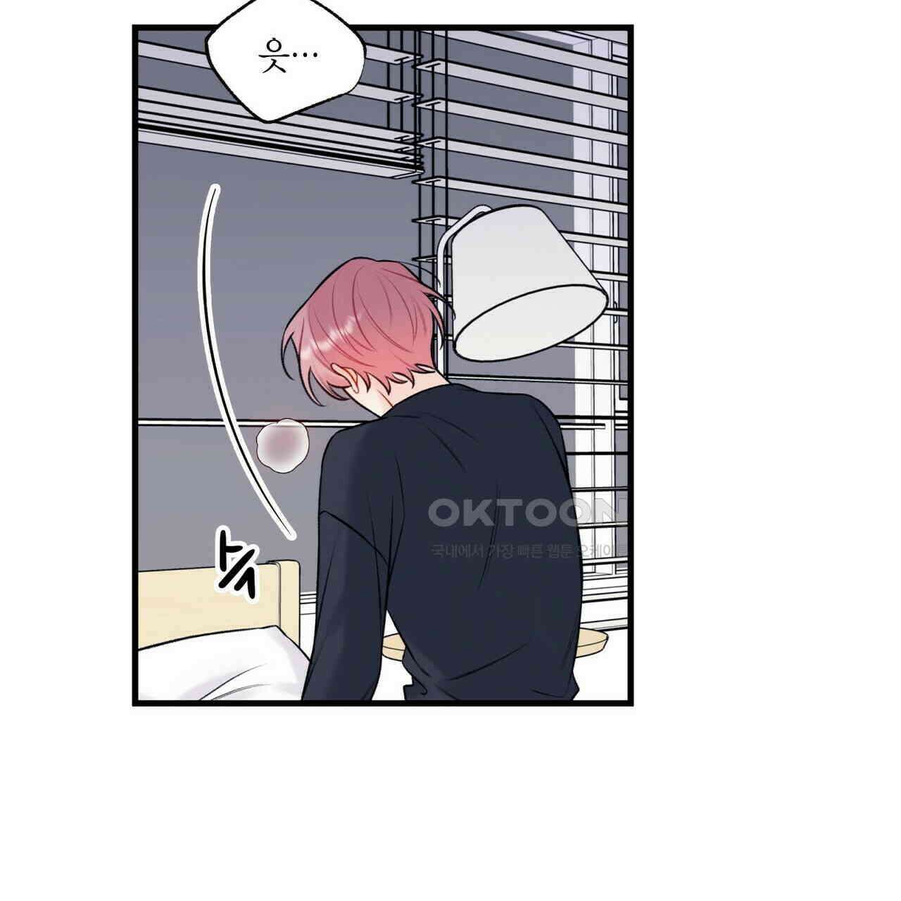 OFF STAGE (오프 스테이지) 55화 11