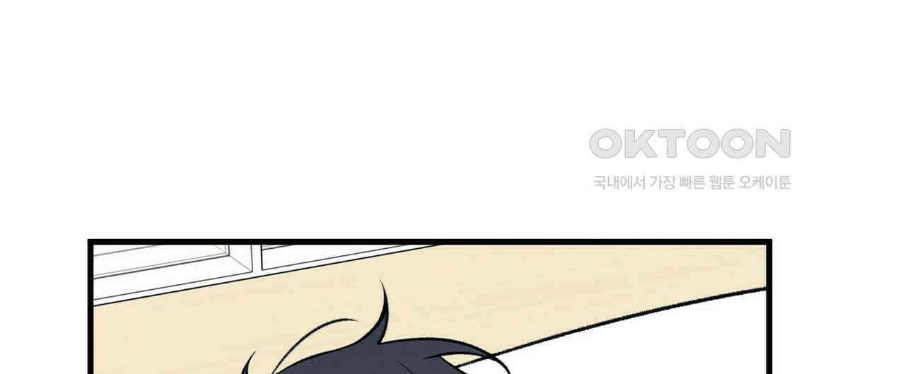OFF STAGE (오프 스테이지) 55화 16