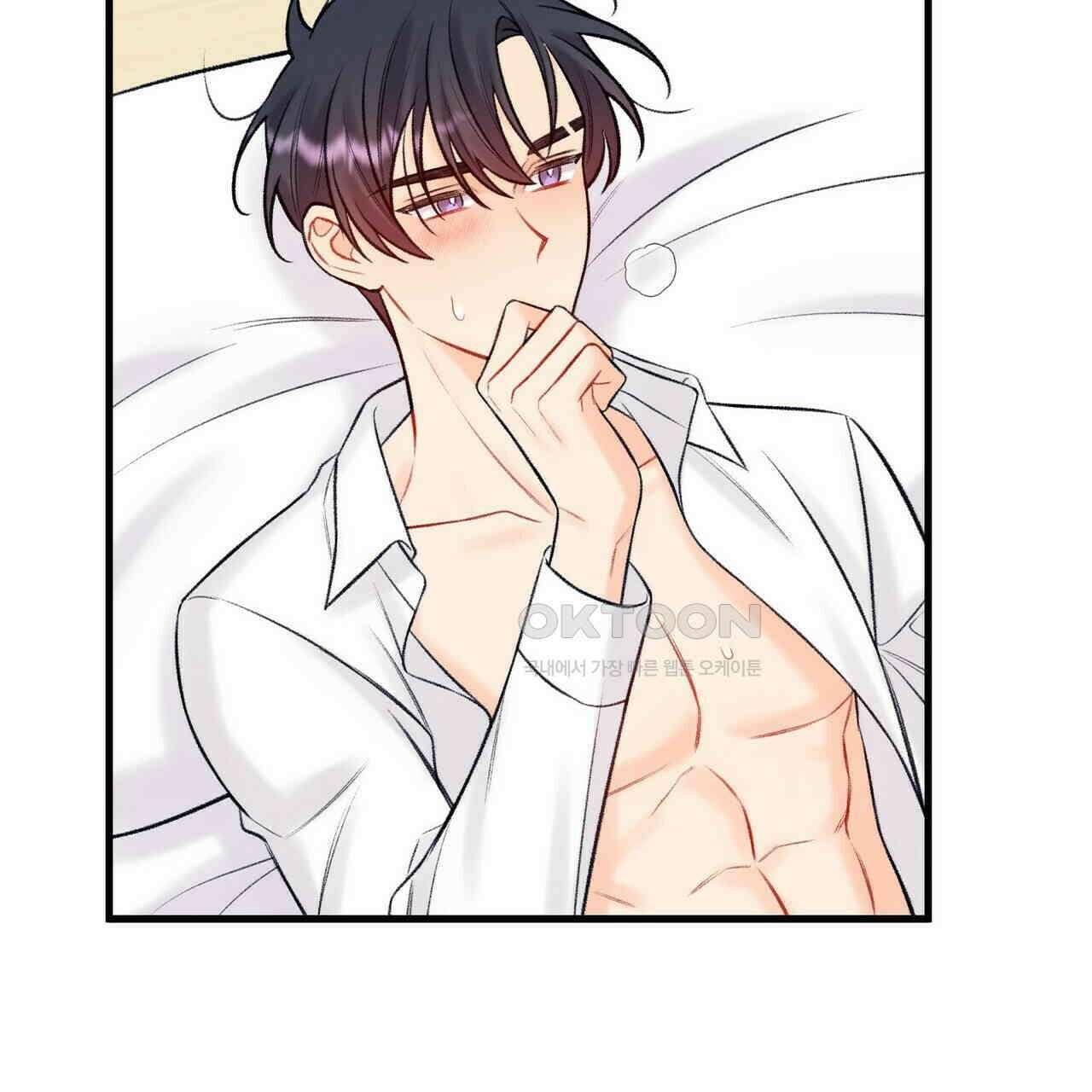 OFF STAGE (오프 스테이지) 55화 17
