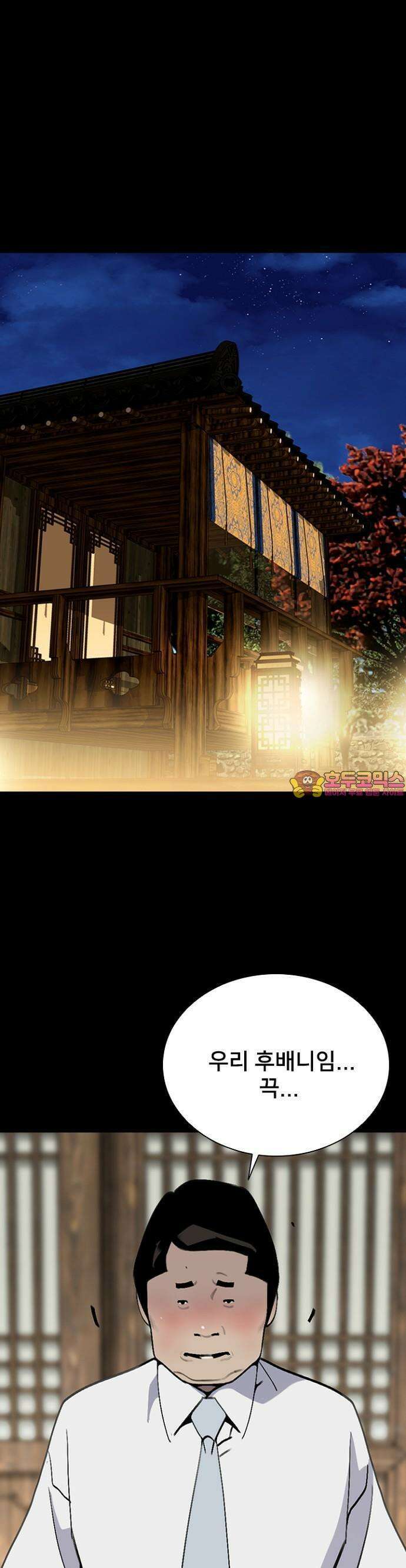 제왕 시즌2 칼의 전쟁  15화 1