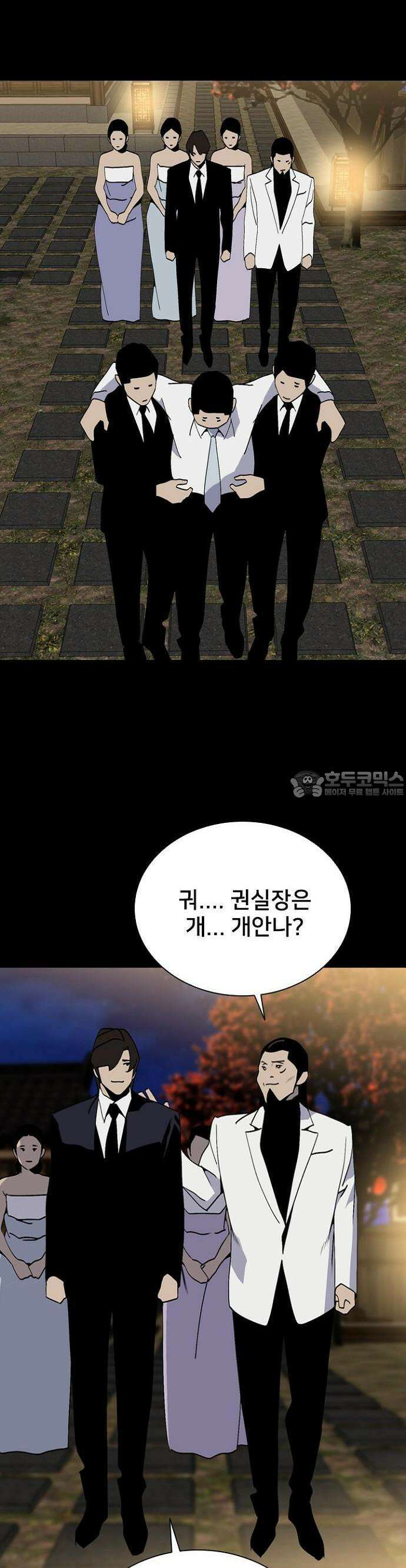 제왕 시즌2 칼의 전쟁  15화 11