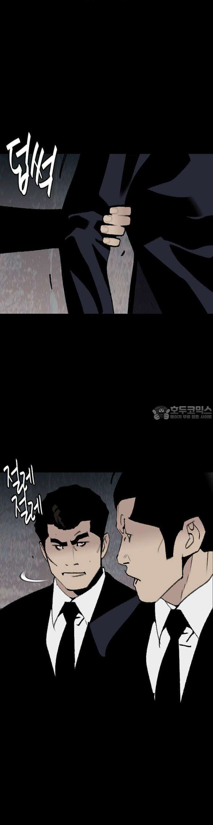 제왕 시즌2 칼의 전쟁  25화 6