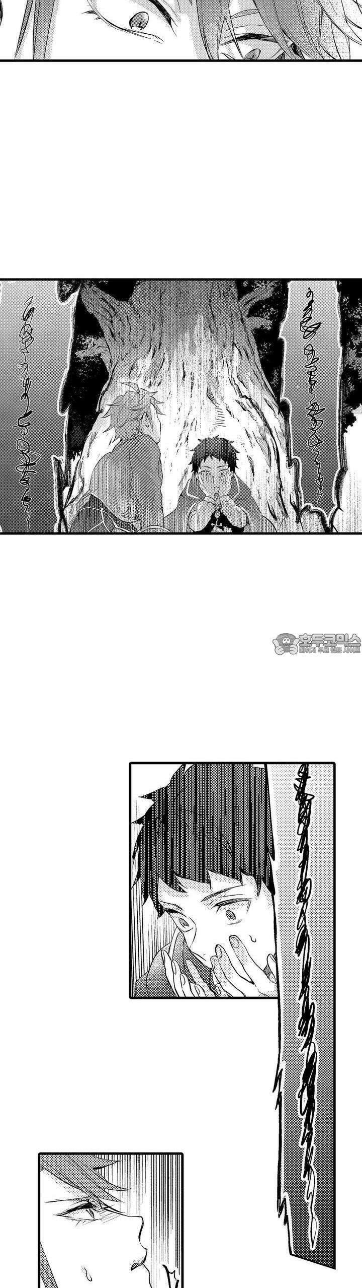 오메가만은 되고 싶지 않아!! -눈 떠보니 BL만화 속이었습니 23화 3