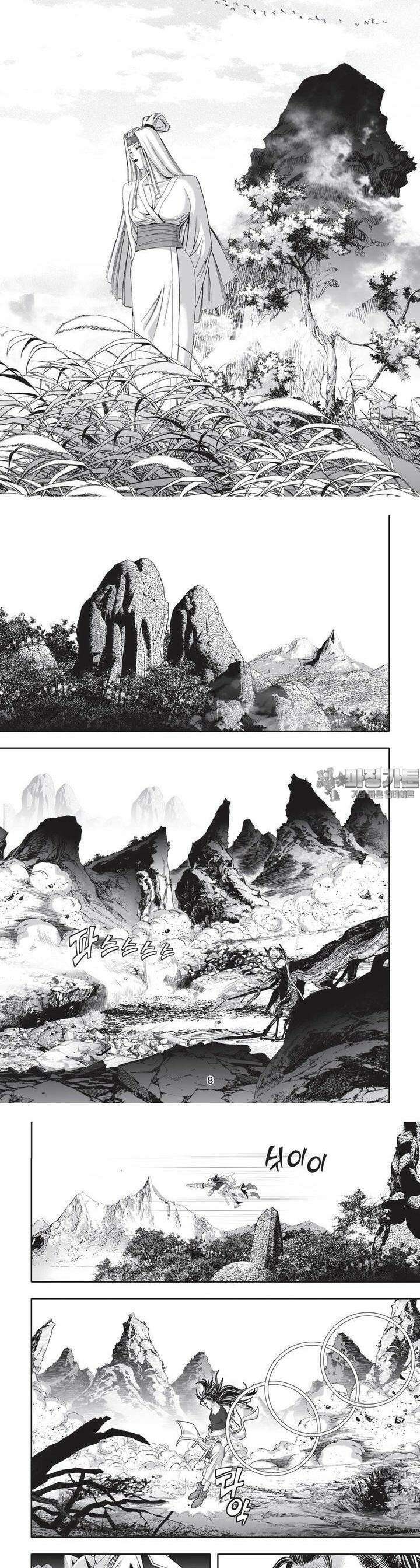 공전절후 25권 3