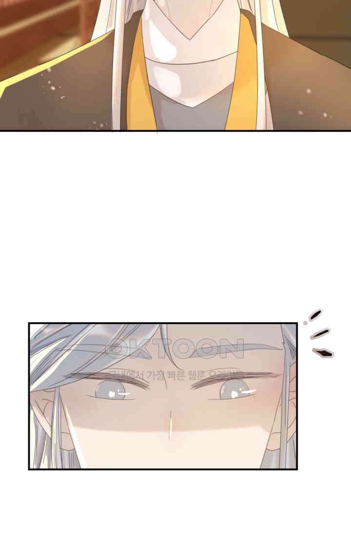 여주인공의 대본을 잘못 가져간 것 같아요 100화 10