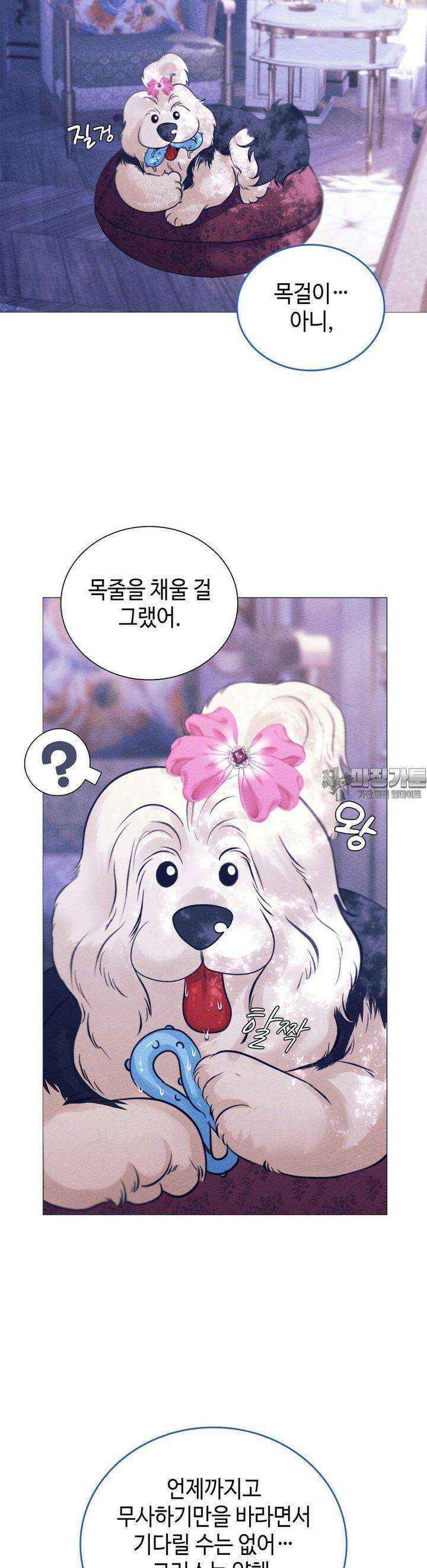 오페라의 유령 26화 6
