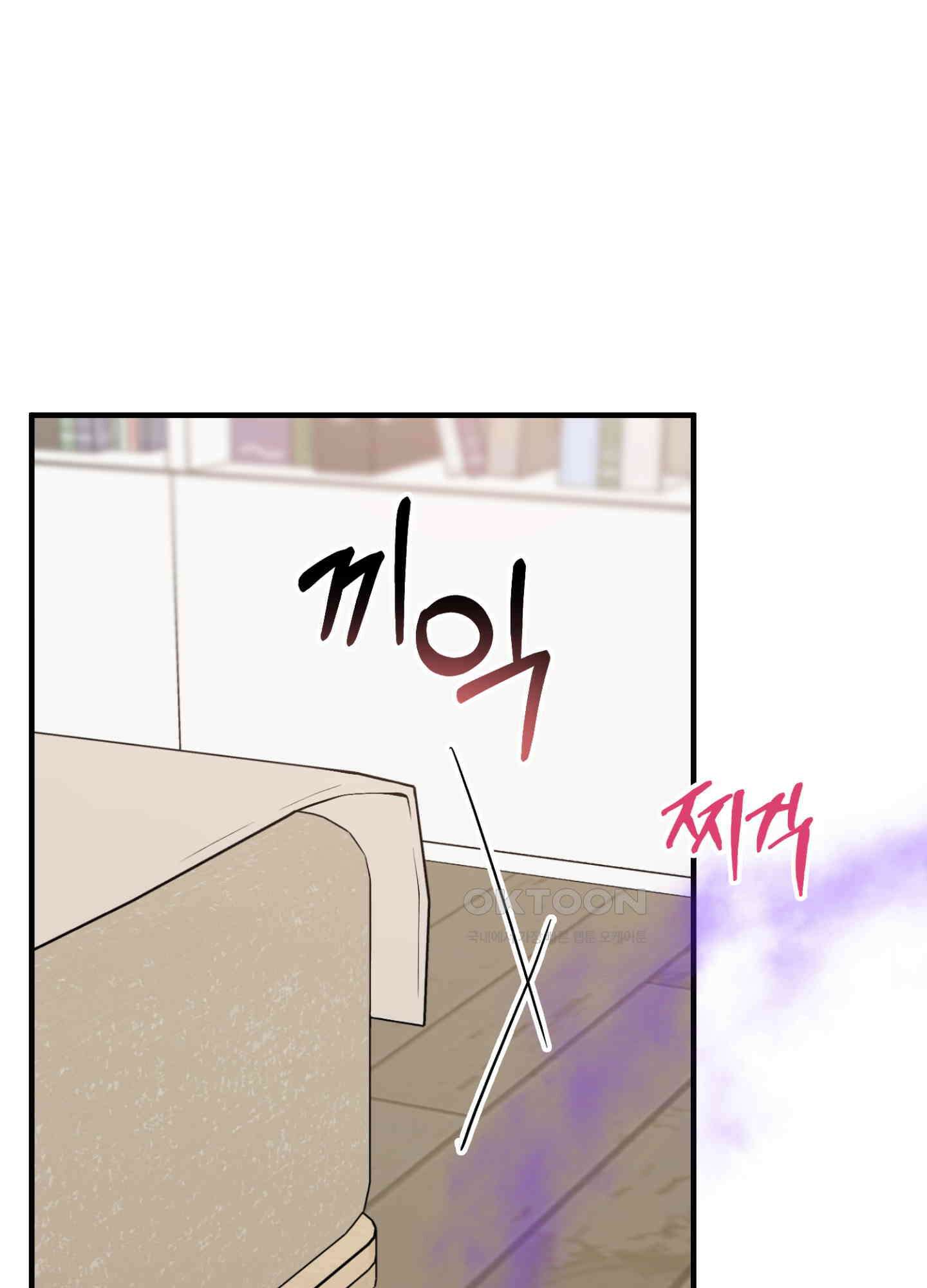 기억의 난반사 9화 1