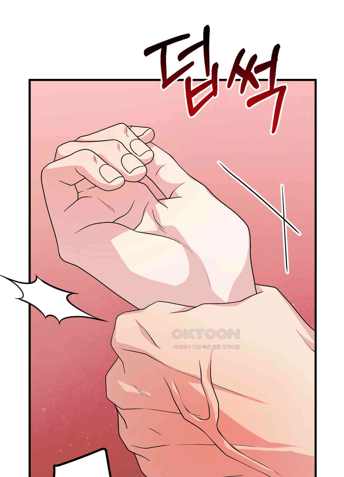 기억의 난반사 9화 9