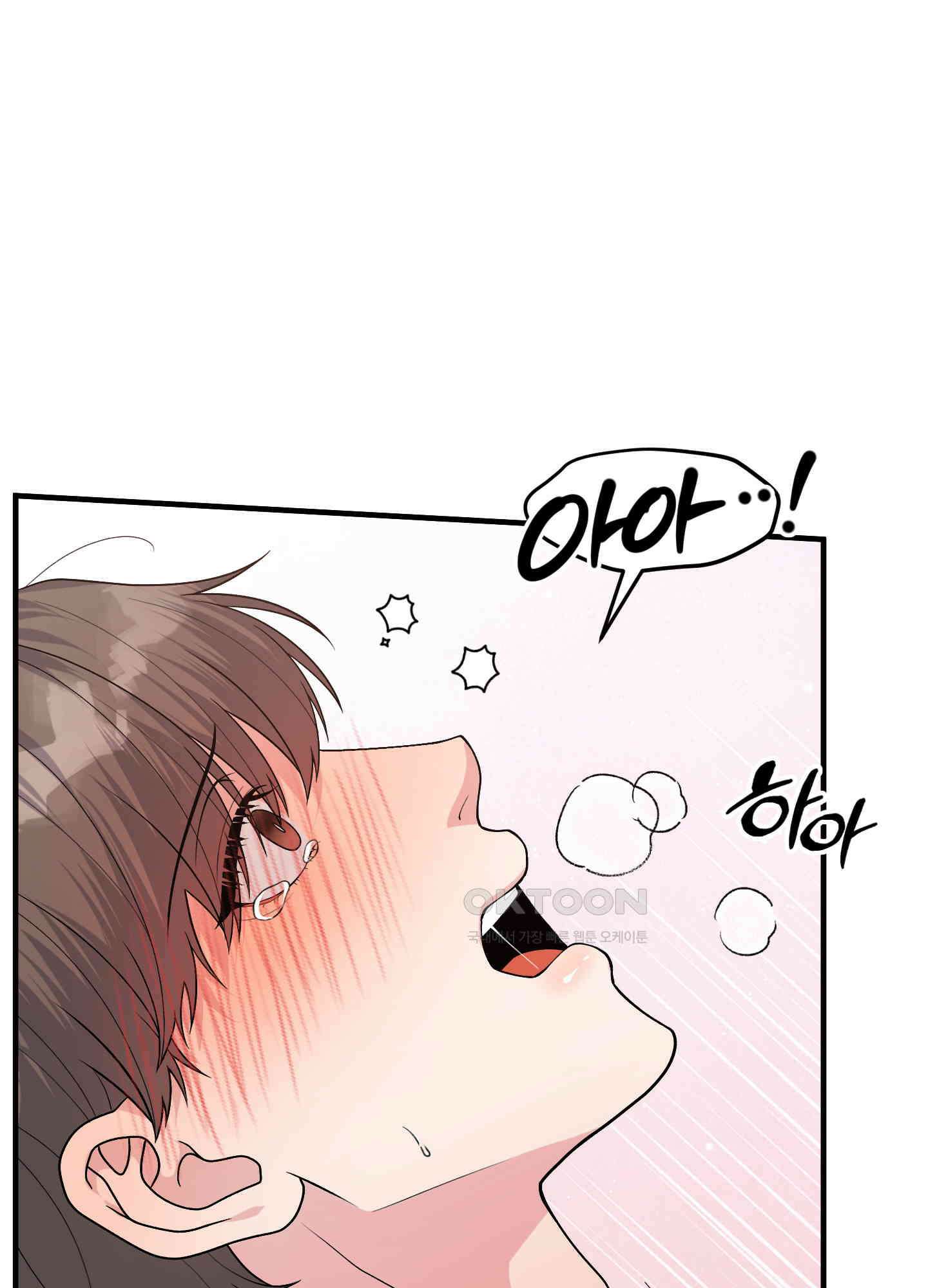 기억의 난반사 9화 13
