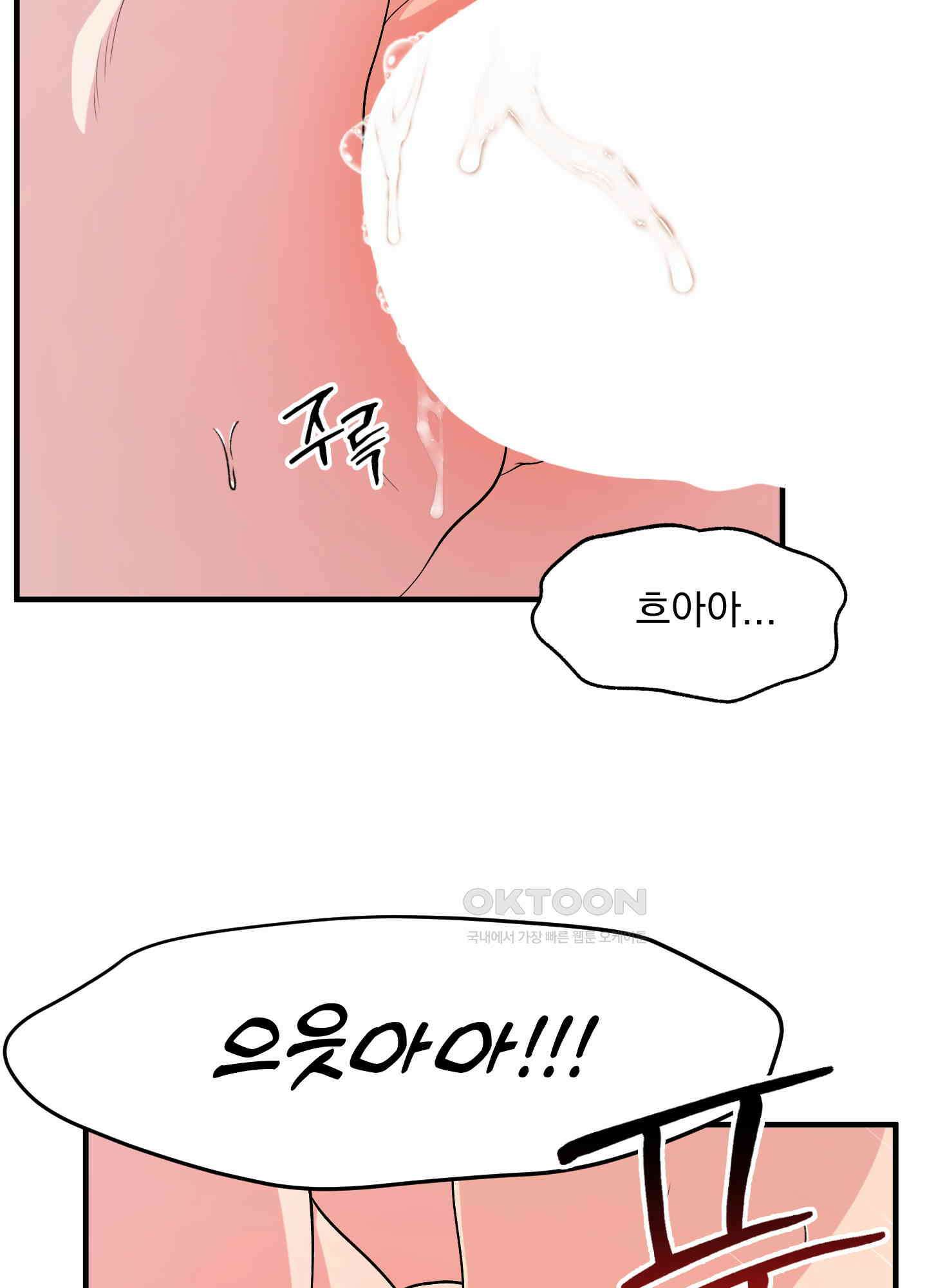 기억의 난반사 9화 19