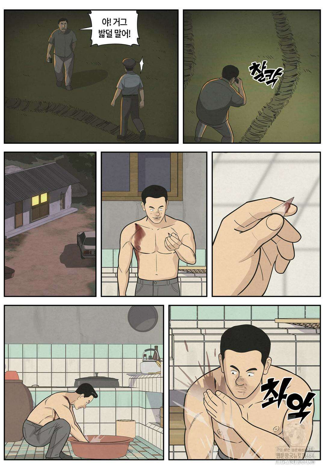 롱리브더킹 문학적 살인 53화 4