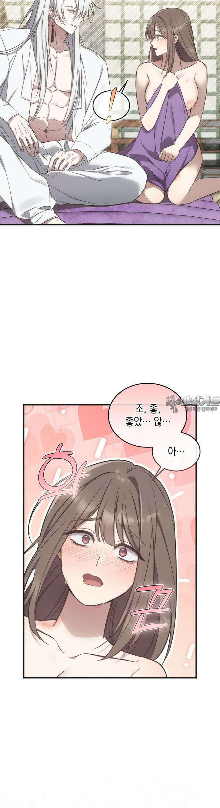 무영도 10화 3