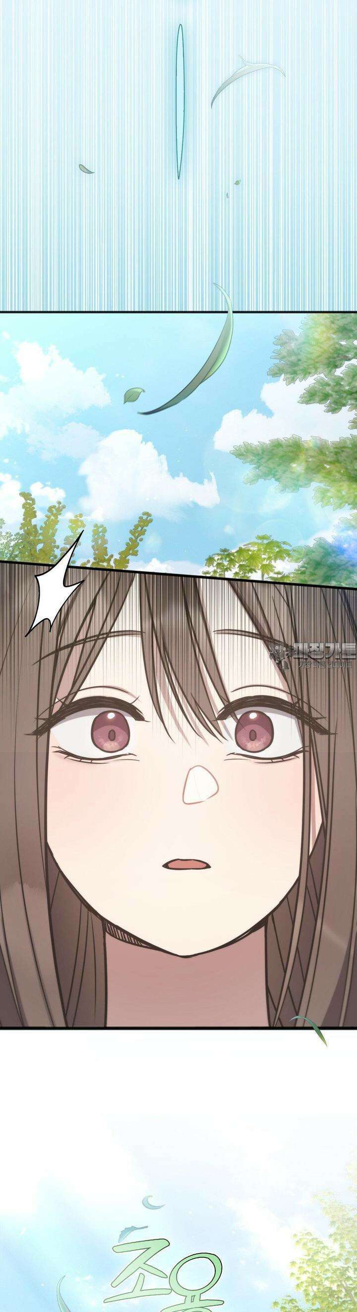 무영도 10화 7