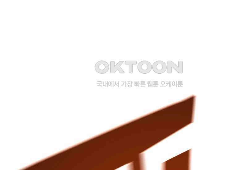 진화 특성으로 최강 네크로맨서 70화 39