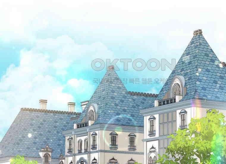 영원한 조연은 없다 64화 2