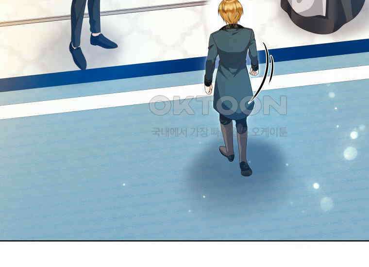 영원한 조연은 없다 64화 10