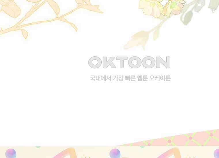 영원한 조연은 없다 64화 23