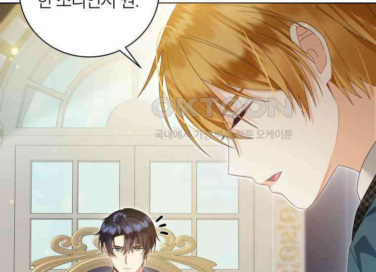 영원한 조연은 없다 64화 32