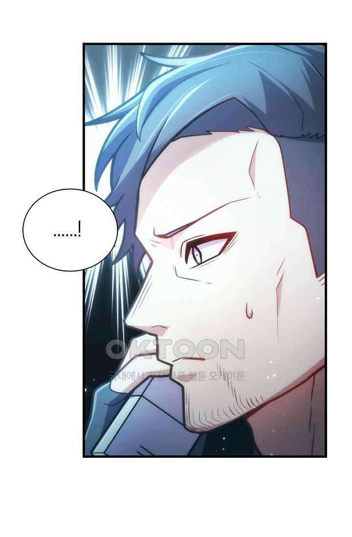 마왕 어플로 S급 헌터가 되었습니다 91화 35