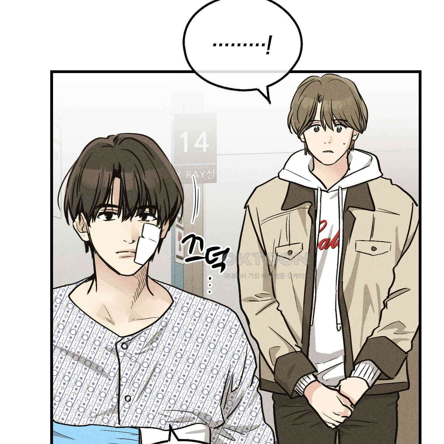 페이백(PAYBACK) 92화 11