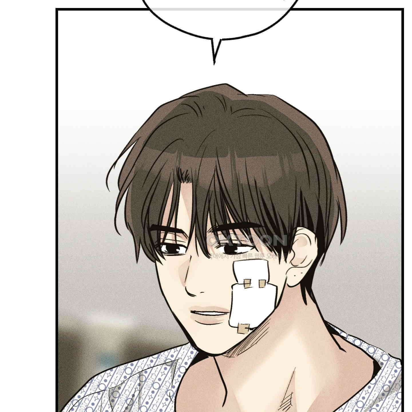 페이백(PAYBACK) 92화 13