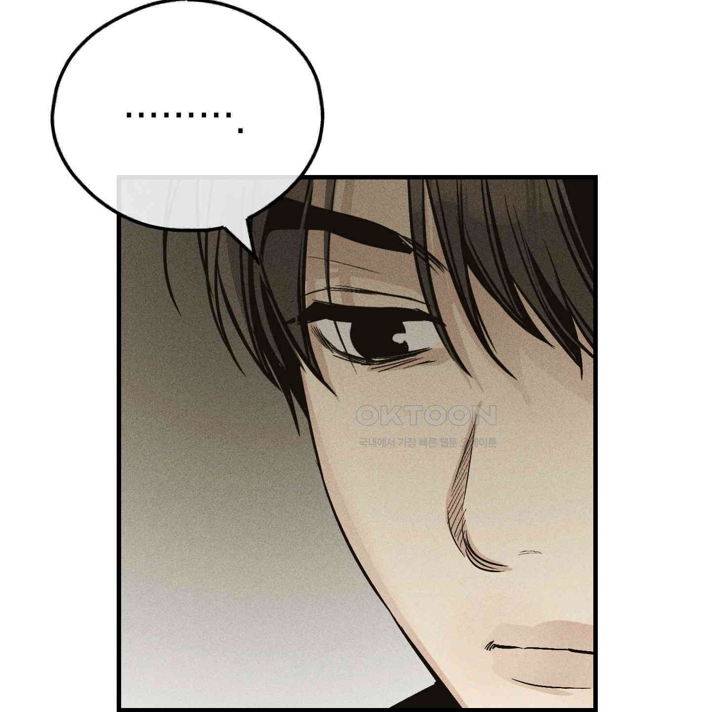 페이백(PAYBACK) 92화 16