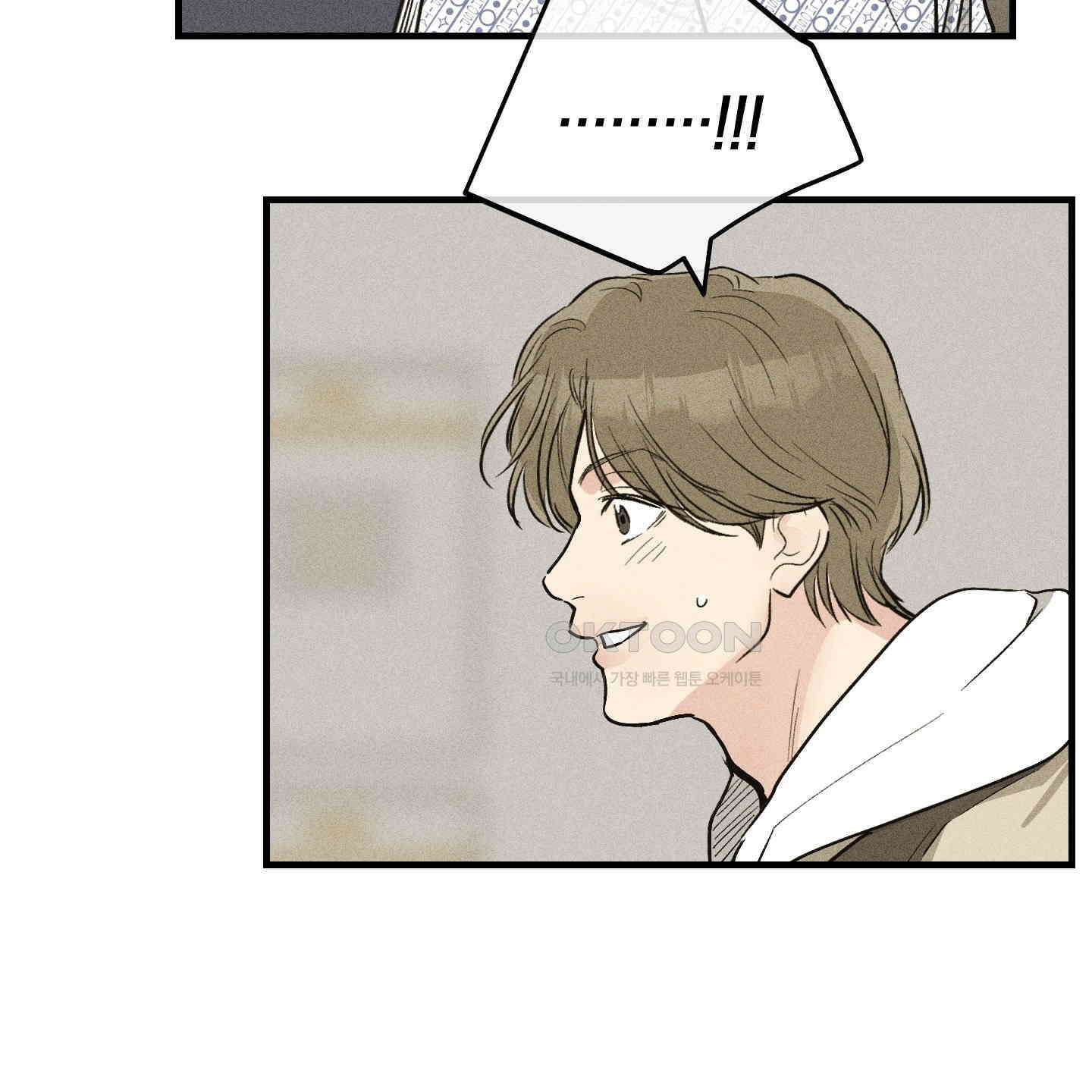 페이백(PAYBACK) 92화 22