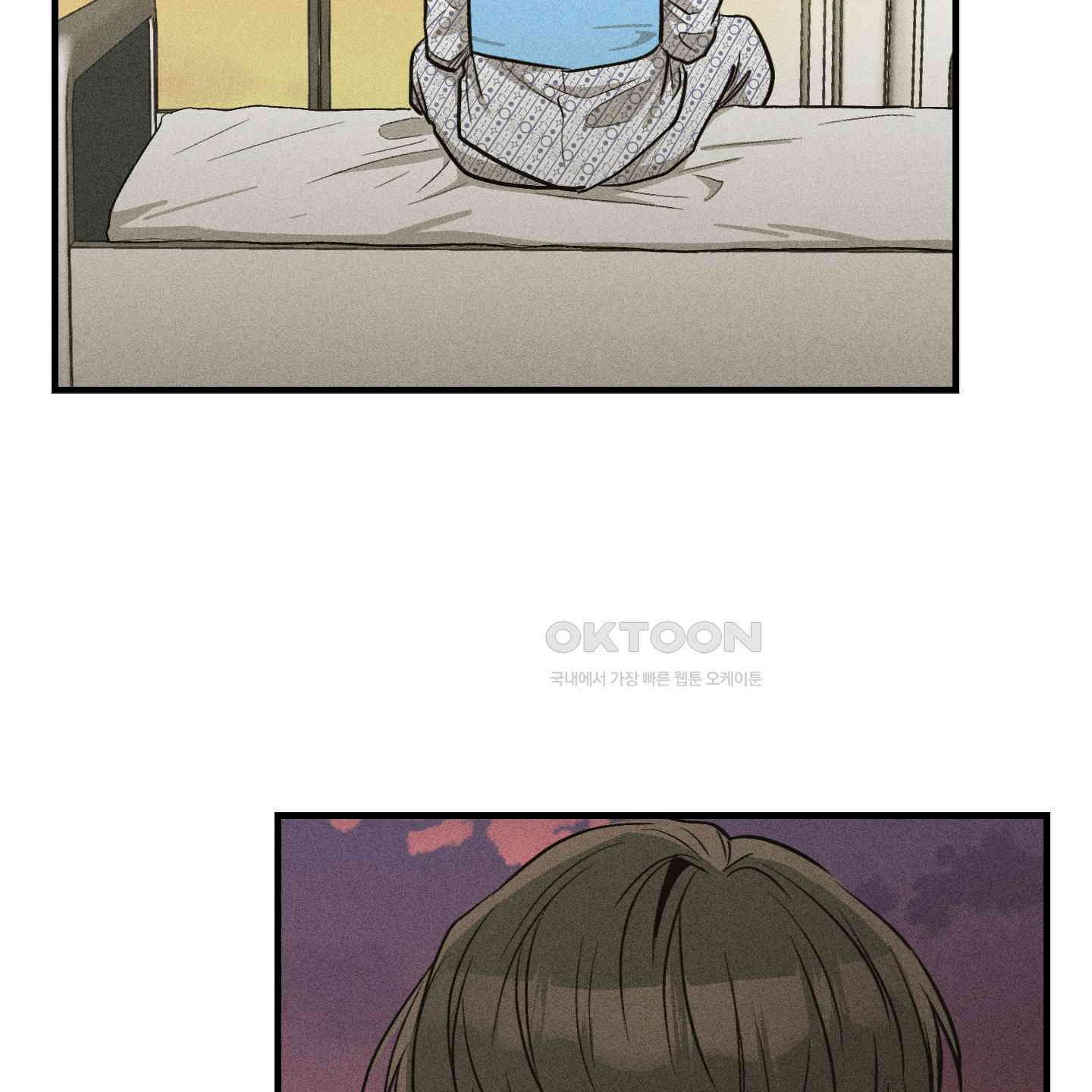 페이백(PAYBACK) 92화 51