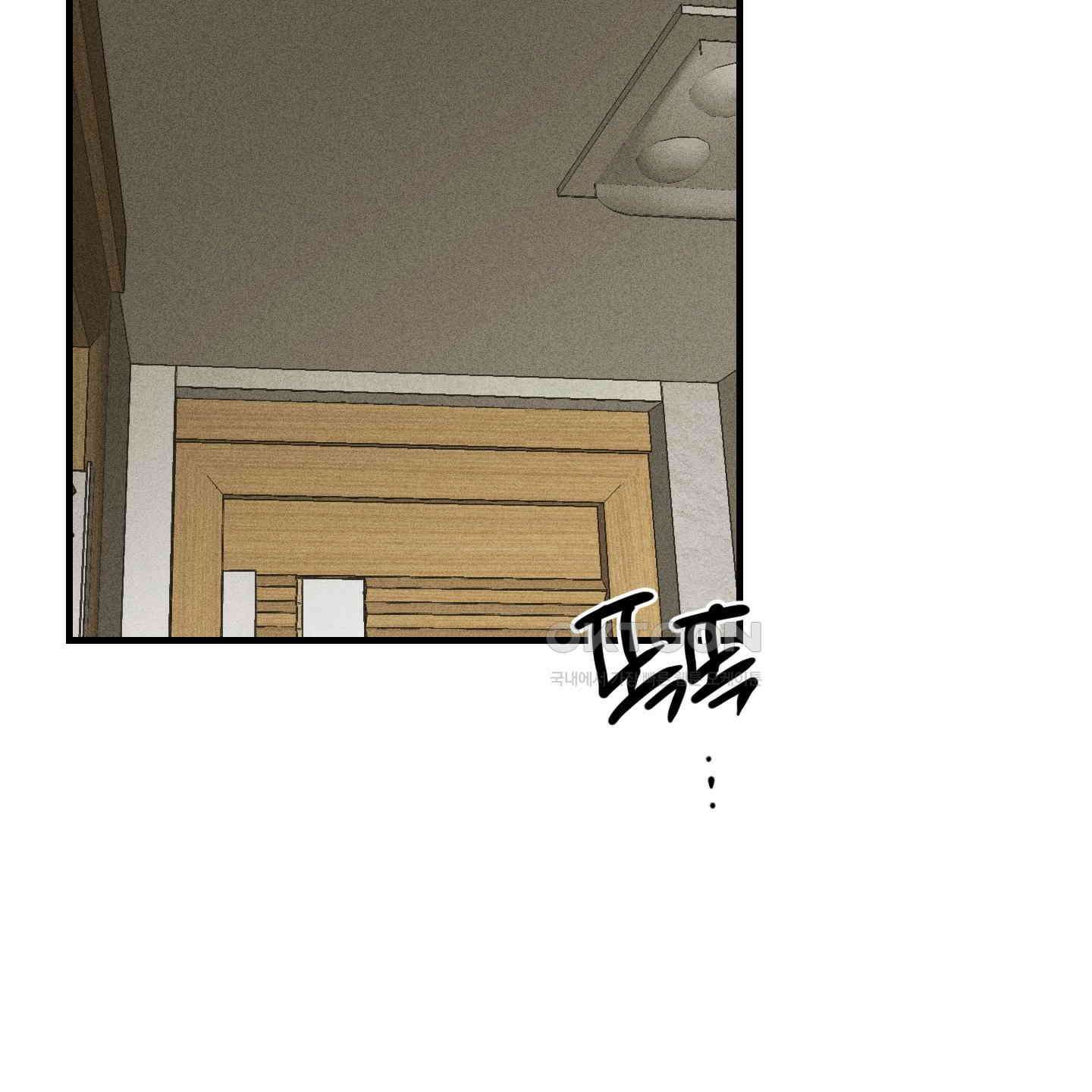 페이백(PAYBACK) 92화 53