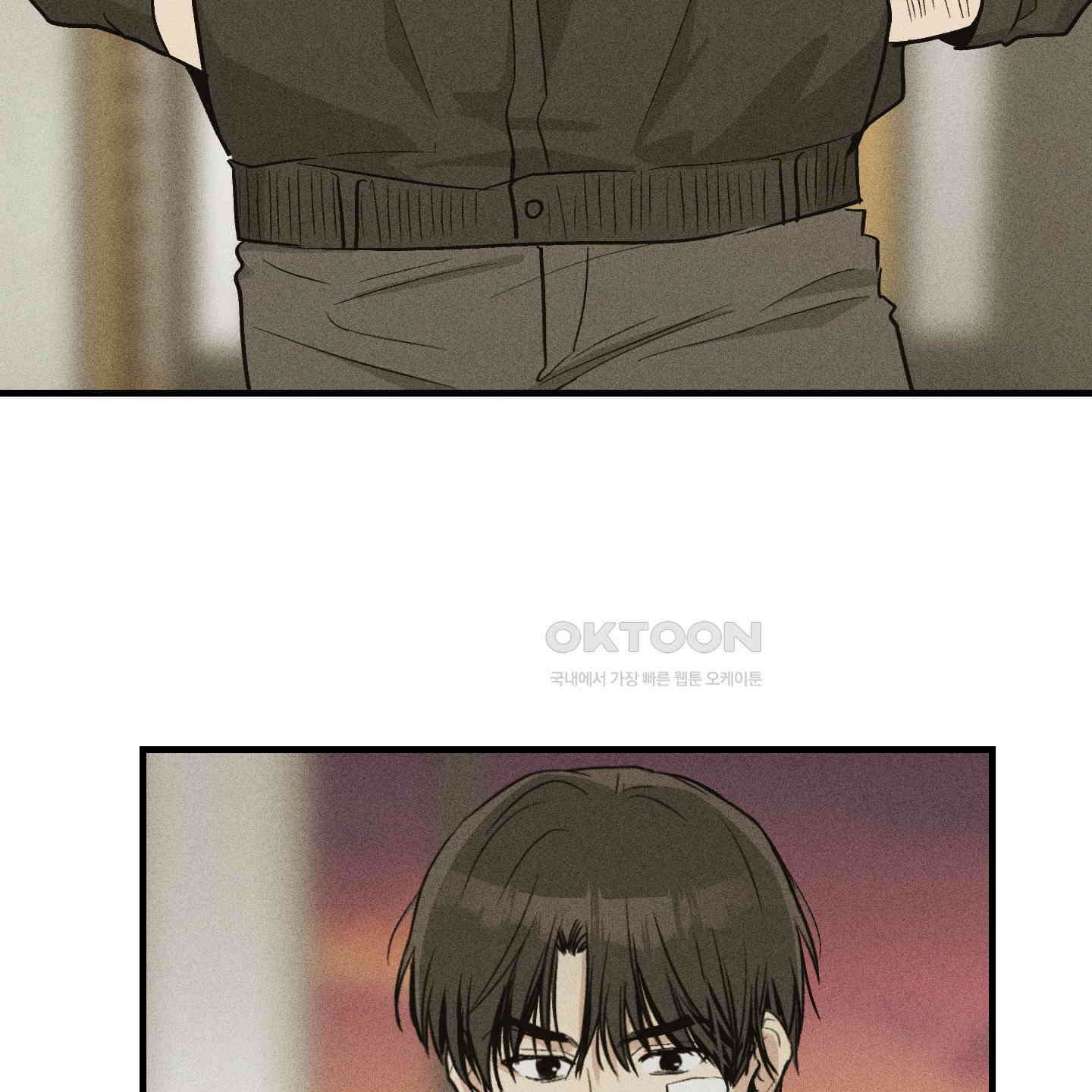 페이백(PAYBACK) 92화 57