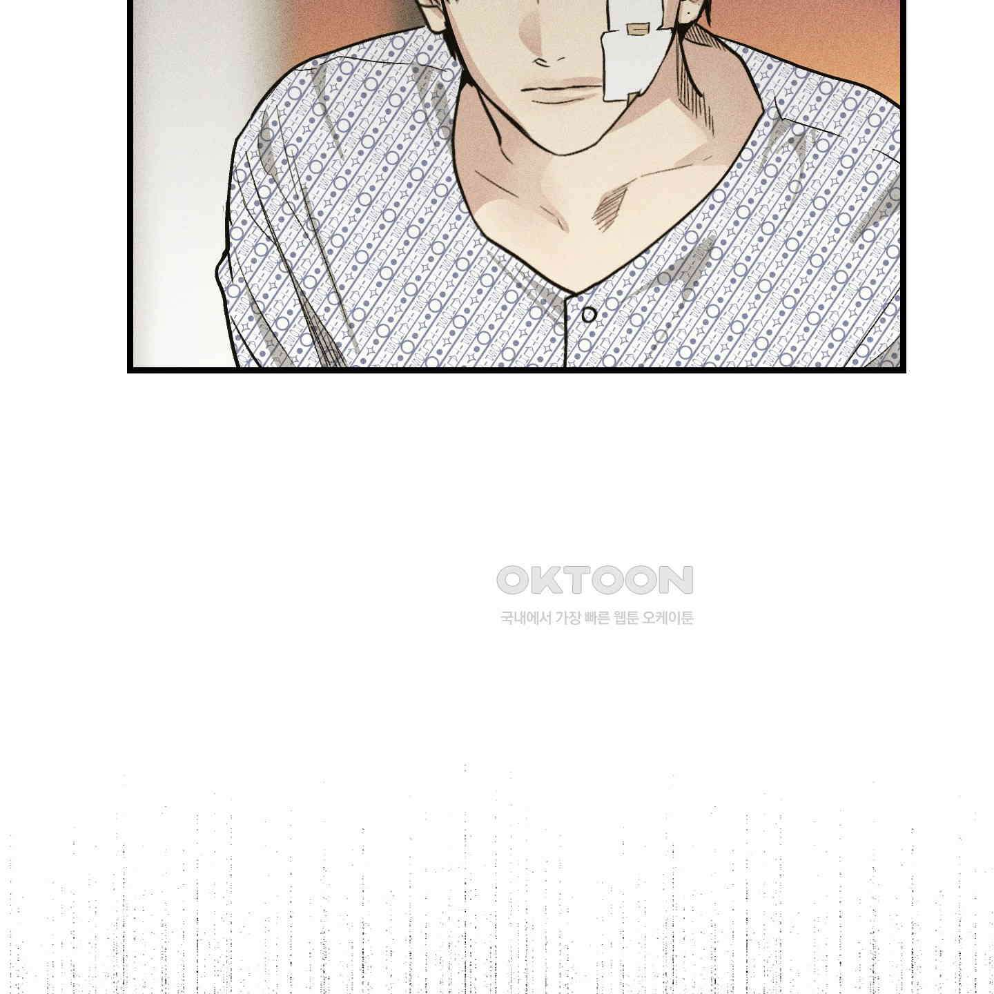페이백(PAYBACK) 92화 58