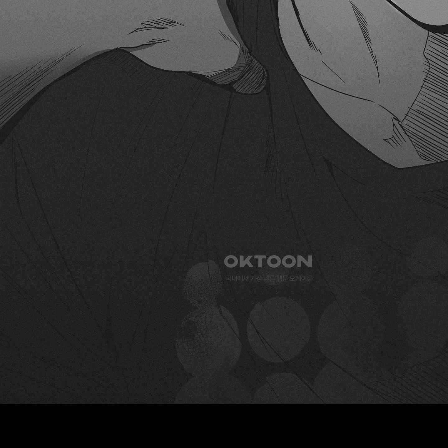 페이백(PAYBACK) 92화 63