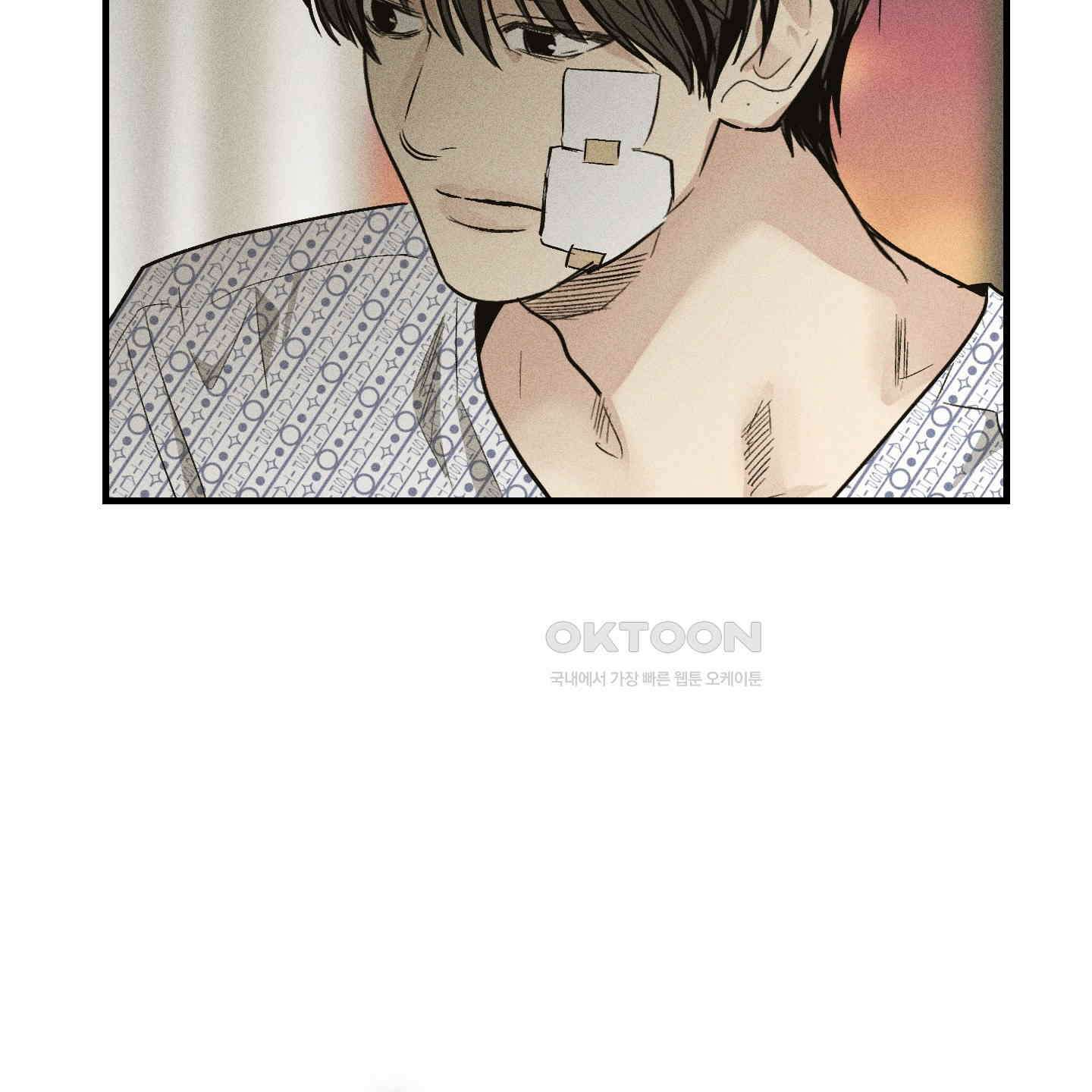 페이백(PAYBACK) 92화 81