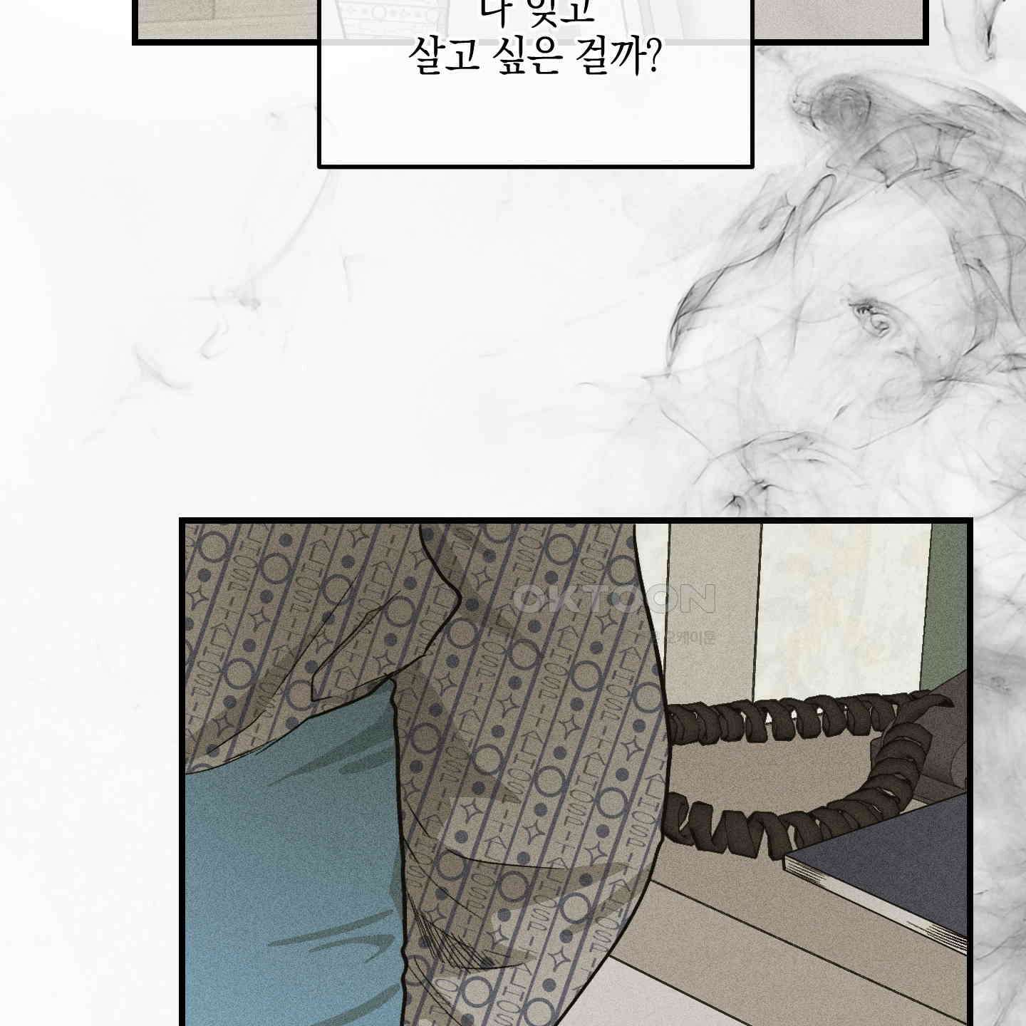 페이백(PAYBACK) 92화 88