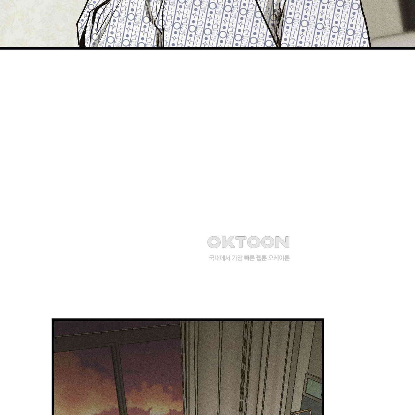 페이백(PAYBACK) 92화 92