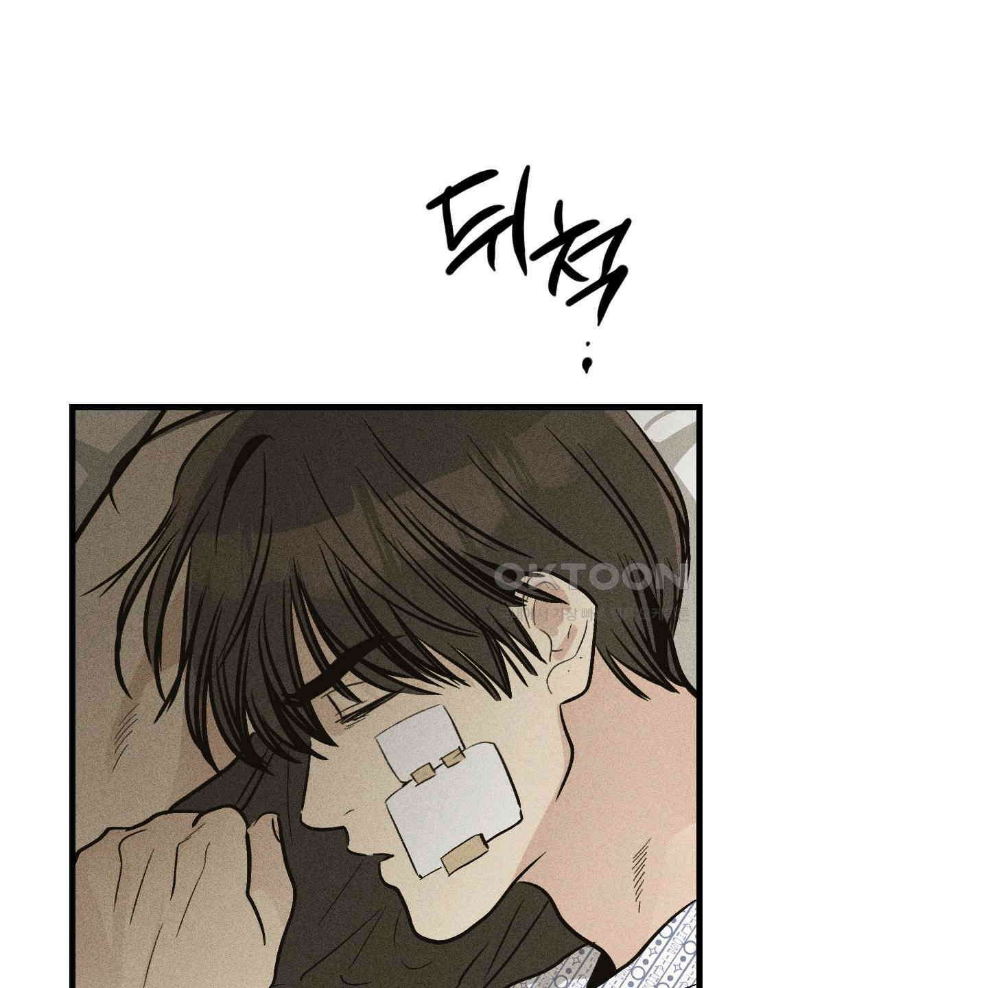 페이백(PAYBACK) 92화 117