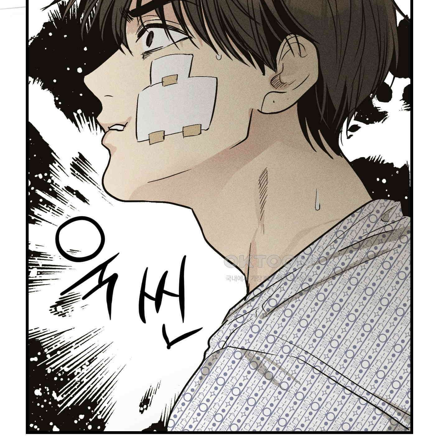 페이백(PAYBACK) 92화 126