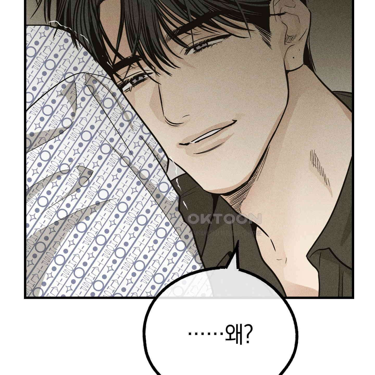 페이백(PAYBACK) 92화 128