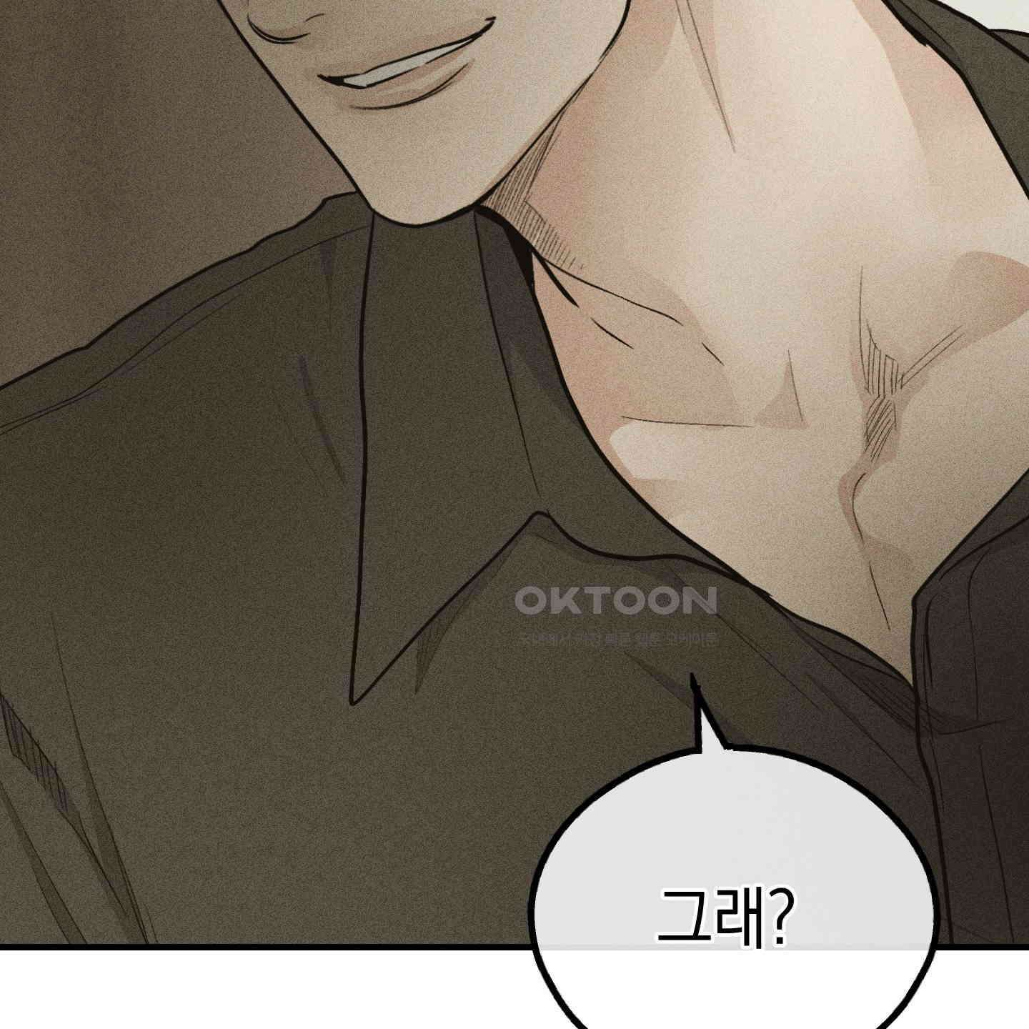 페이백(PAYBACK) 92화 140
