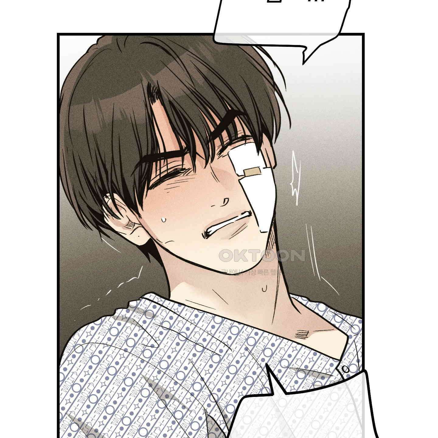 페이백(PAYBACK) 92화 143