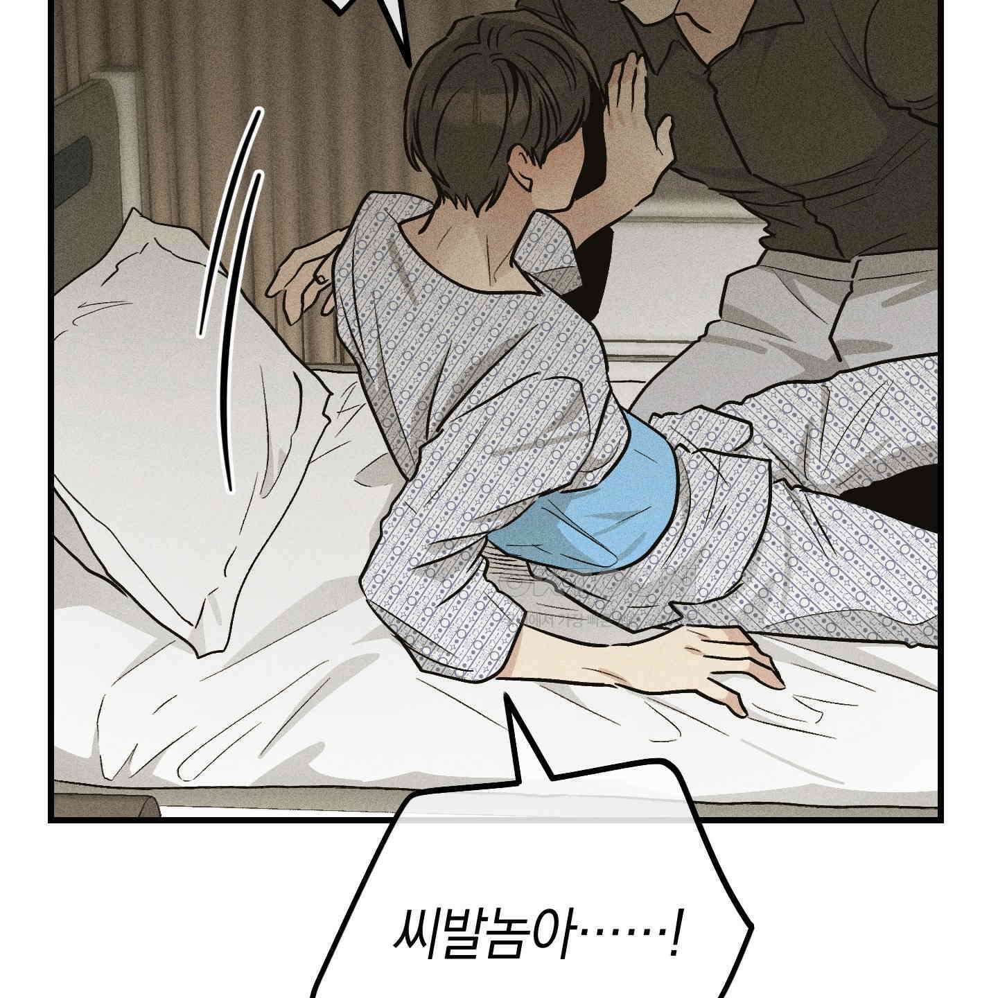 페이백(PAYBACK) 92화 145