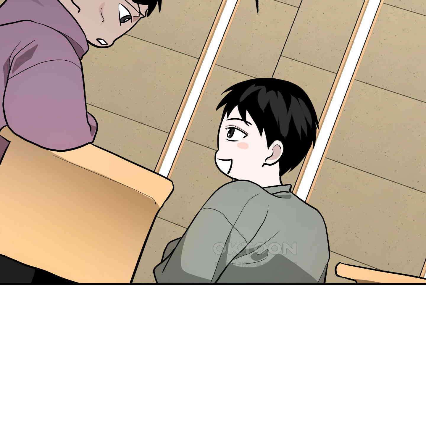 가지하러 오셨어요? 19화 19