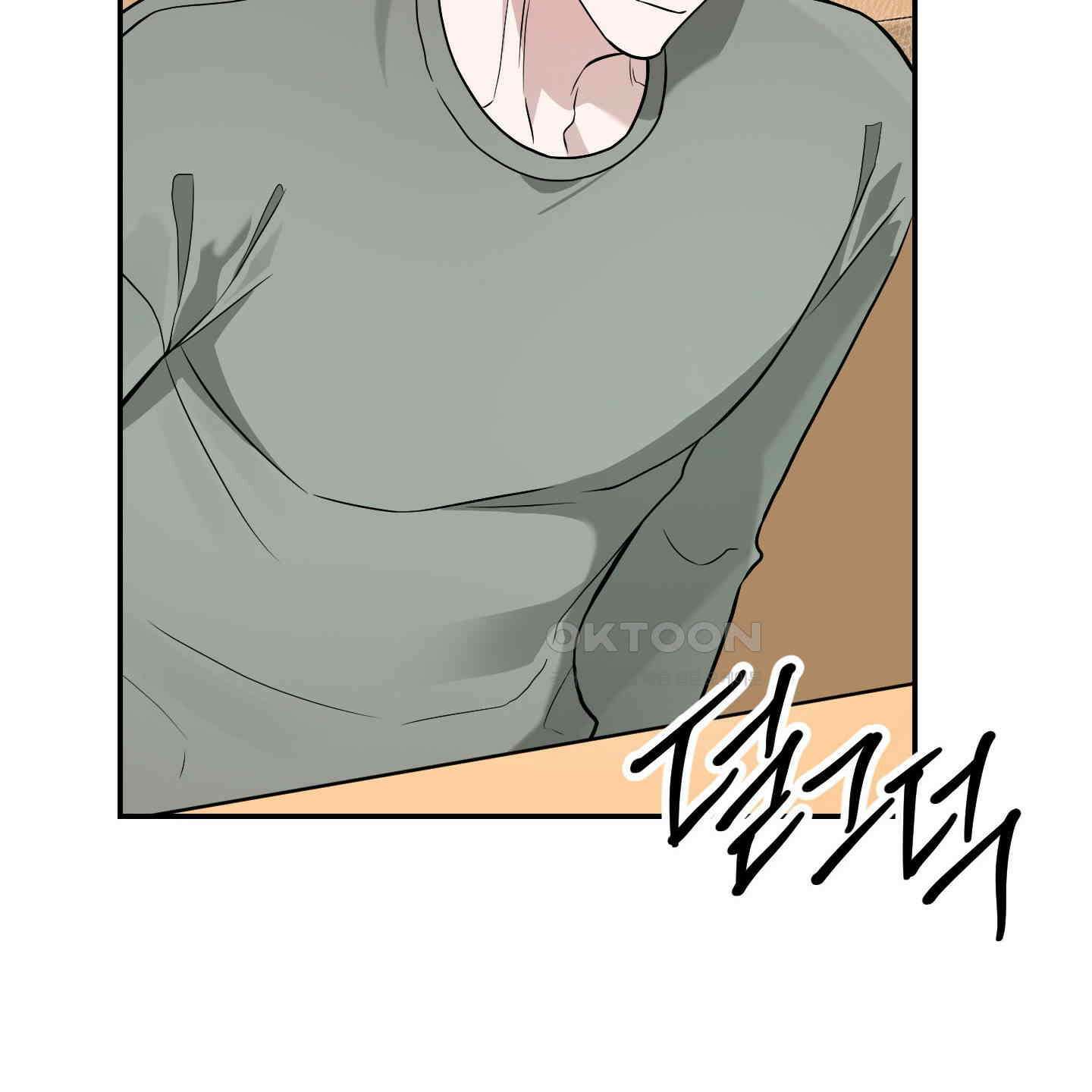 가지하러 오셨어요? 19화 25