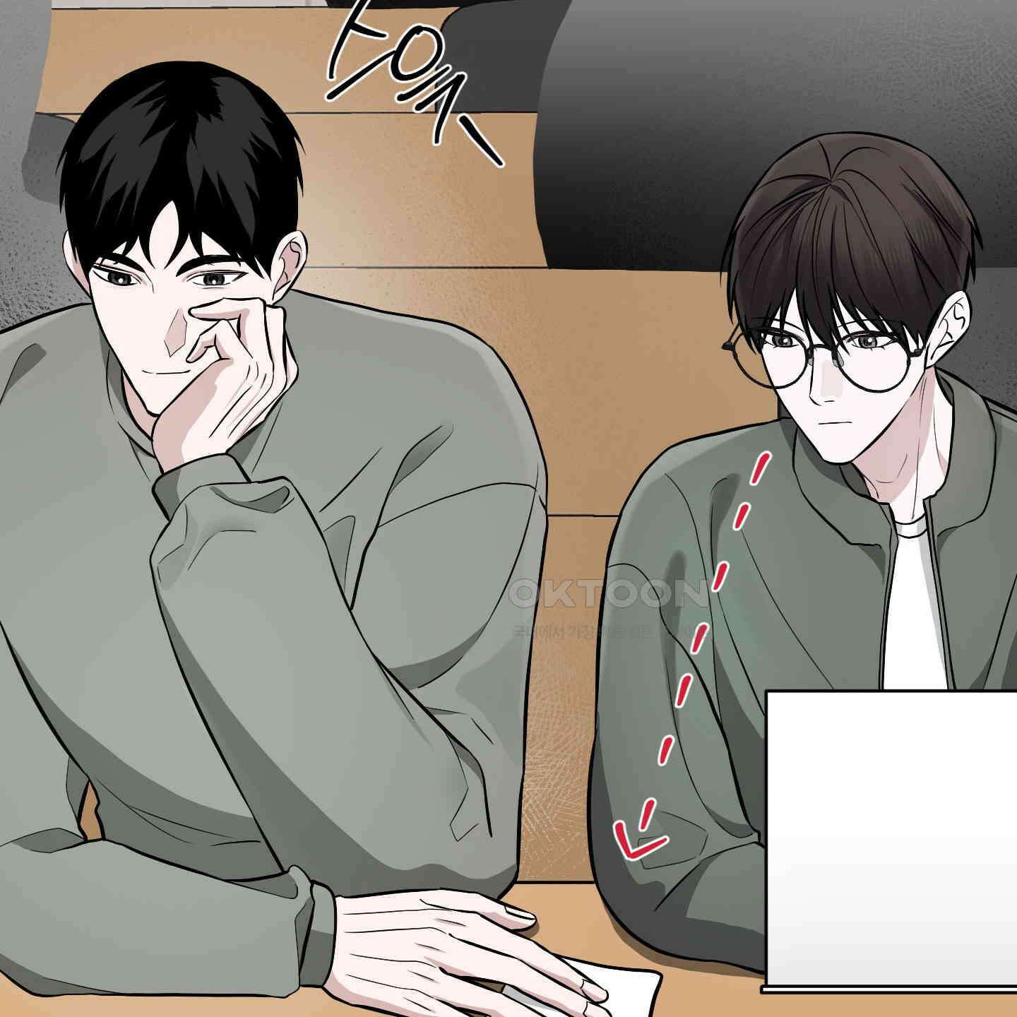가지하러 오셨어요? 19화 34