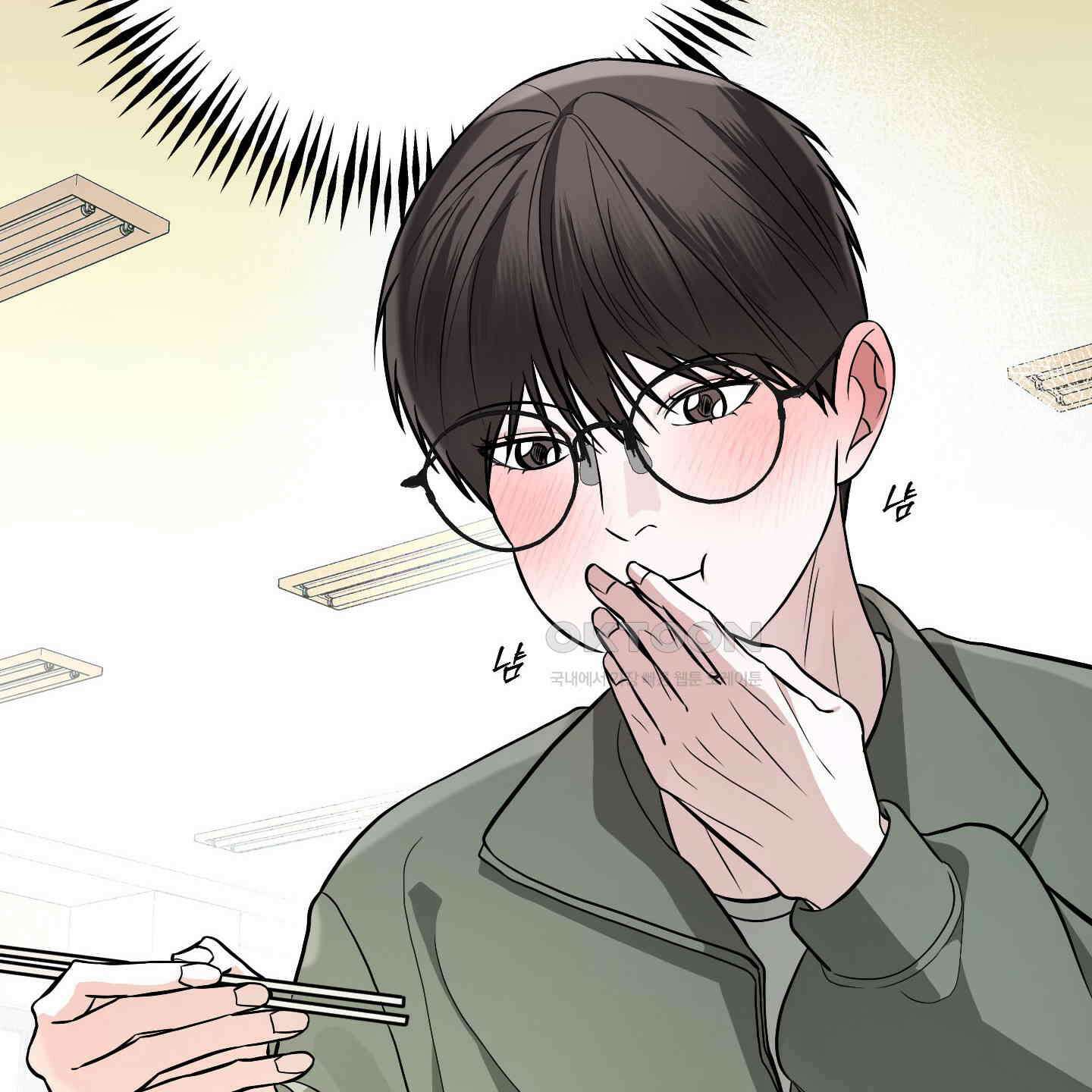 가지하러 오셨어요? 19화 65