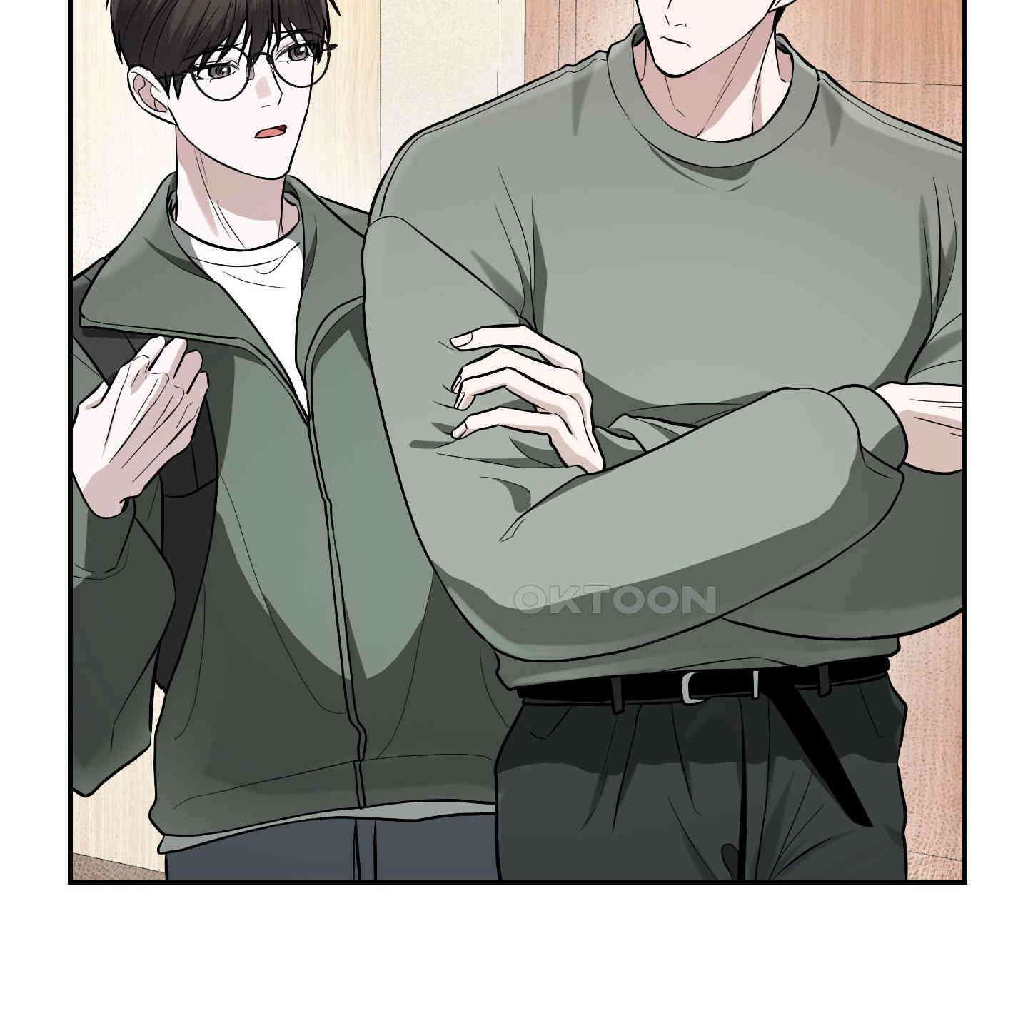 가지하러 오셨어요? 19화 107